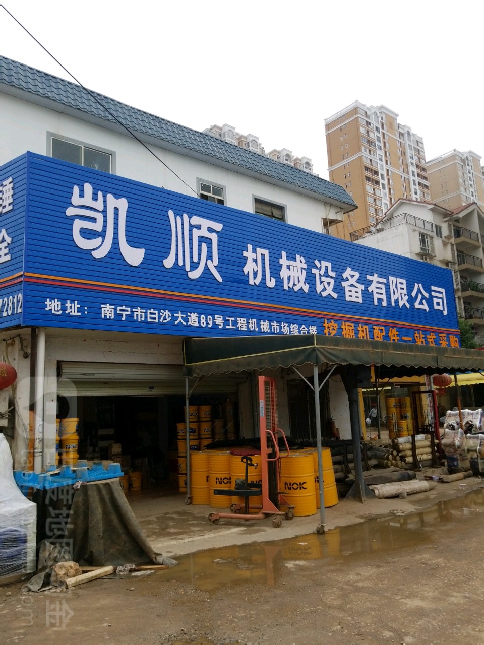 凯顺机械设备_南宁_地图