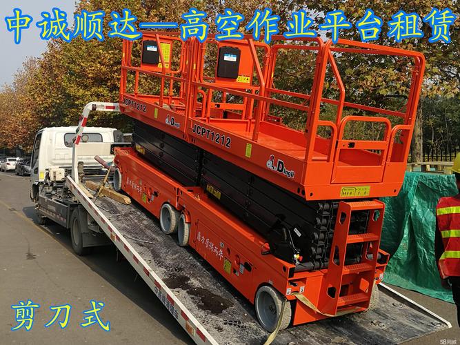 升降车升降机出租租赁机械设备租赁提供高空作业车设备